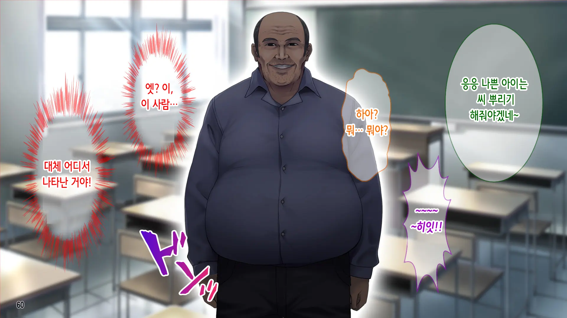 Tanetsuke Ojisan Ryu! Showaru Gyaru O Inran Mama Ni Suru Hoho! | 교배 아저씨 류! 성악 갸루를 음란 엄마로 만드는 방법